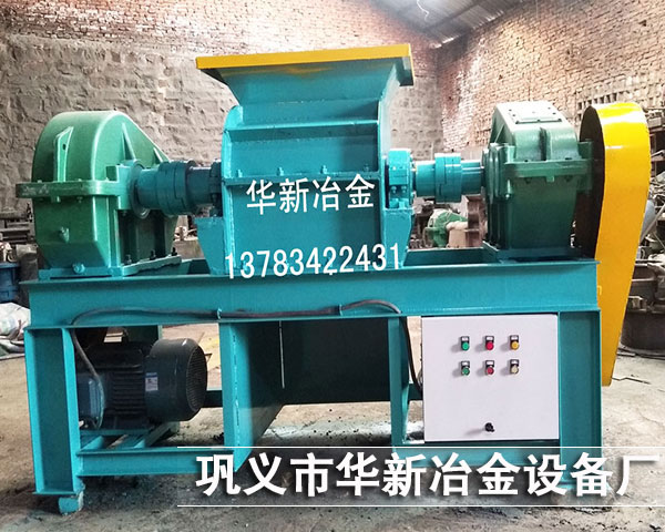 黄色91视频下载破碎機